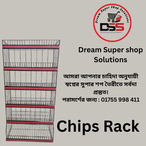 Chips Rack